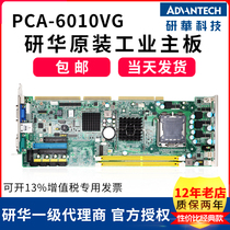 Research Wah Main Board PCA-6010VG SIMB-A21 705 Research Industrial Computer IPC-610L ARK-3500P