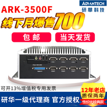 Genhua Industrial Computer ARK-3500F ARK-3500P IPC-610L Yanhua Fanless Industrial Computer