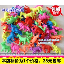 Medium-sized forest animals) ocean baby becomes big bubbles and expands when it encounters water fun toys for children