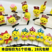 Small yellow dog hairclip batch hair) 2018 Year of the dog headdress selling cute push hairclip puppy temple fair explosions rich dog