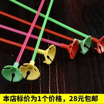 Balloon pole balloon ball support accessories Rod support Cup plastic thick air club support Rod Cup air ball stick bottom support
