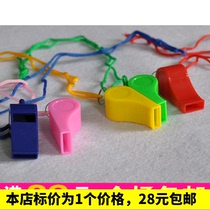 9-character color plastic whistle batch) childrens whistle toy whistle referee whistle pendant outdoor cheer