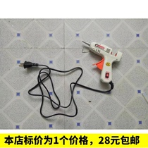 Small hot melt glue gun manual electric hot melt Rod glue grab household plastic glue strip hot melt glue stick 7-11mm