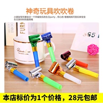 Dragon blowing whistle batch hair old toy blowing dragon cheerleaders birthday party birthday party long nose