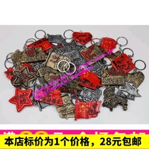 Chinese characteristics keychain) resin keychain pendant male gift student gift stalls