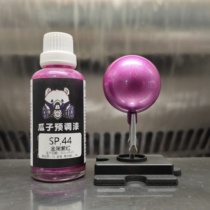 Melon seeds lacquered melon in tune SP 44 metal purple red