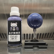 Melon Lacquer Melon custom CM 43 Lefumen Blue