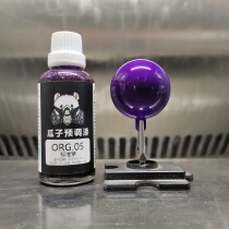 Melon Lacquer Standard Color ORG 05 Standard Purple