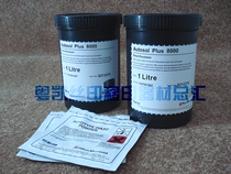 Yuankai physical store silk screen material equipment consumables Ketutai 8000 photosensitive glue water oil dual-purpose slurry