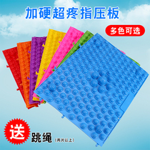 Running bar brother toe pressure plate male foot massage pad finger pressure plate super super pain affordable upgrade version