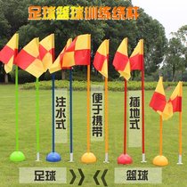 Soccer Corner Flag Sign Pole Sign Flag Barrier Flag Barrier Training Obstacle Rod Water Injection Sign Pole Inserted Corner Flag
