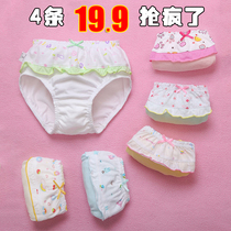 Girls Panties Baby girl 1-3 years old pure cotton childrens summer childrens shorts Triangle bread pants Childrens baby panties