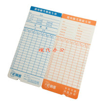 Komi attendance card ET9600 3310 JD-580 punch card machine paper card Attendance machine special paper card card