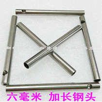Six outer diameter 6mm long steel head 7cm steel head diabolo shaking rod steel head rods placed in his head accessories