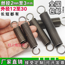 Tension spring tension with hook stretch spring set to make 3 wire diameter 2 5mm outer 16 16 18 22 25302 25302