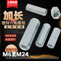 8 level galvanized lengthened nut screw wire rod butt connection external hexagonal screw cap thickened M6M8M10M12M16 etc.