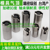 Taiwan mold gas top pneumatic thimble air valve air pin tip gas nozzle D8D10D12D16D20D25