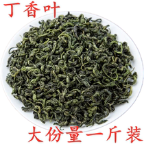 Changbaishan natural clove leaf conditioning stomach to remove bad breath Clove Tea Premium Osmanthus tea 500g