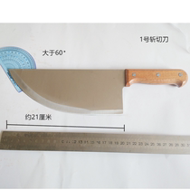 Chef knife roast meat knife stainless steel kitchen knife household cutting knife cutting knife slaughtering knife bone cutting knife