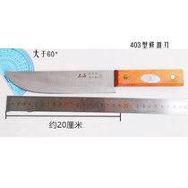 Inspection knife dressing knife pure steel cutting knife boning knife meat joint factory slaughtering special knife chef knife cooked food knife