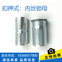 20 boxed galvanized wire pipe inner wire lock mother JDG cup comb lock mother box to buckle press lock KBG accessories