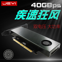 Jiayi SK8 m 2 nvme SSD expansion card NVMe adapter card NVME to PCI-E cooling fan
