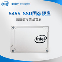Intel Intel 545S 512g desktop solid state drive replacement 540 480g SSD