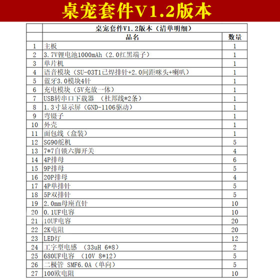 TVS 다이오드 SMF5.0A/6.0/6.5/7.0/8.0/10/12/15/18/30/36A 편도 TVS 다이오드 SMF5.0A/6.0/6.5/7.0/8.0/10/12/15/18/30/36A 편도