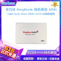 Kingbank KINGBANK 128256512960 GB SSD Solid State Hard Disk SATA3 0 NVME M 2