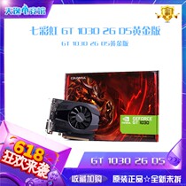 Microstar plowing up Mertier Seven Rainbow 2G 4G D5 750ti 750ti 1050ti 1650s computer independent graphics card