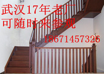 Wuhan factory direct sales custom solid wood staircase villa hotel ash birch beech oak door-to-door service