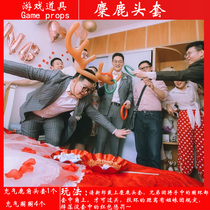 Wedding marriage trick game props deer head trap blocking door throwing ring antler ring ring hundred shots