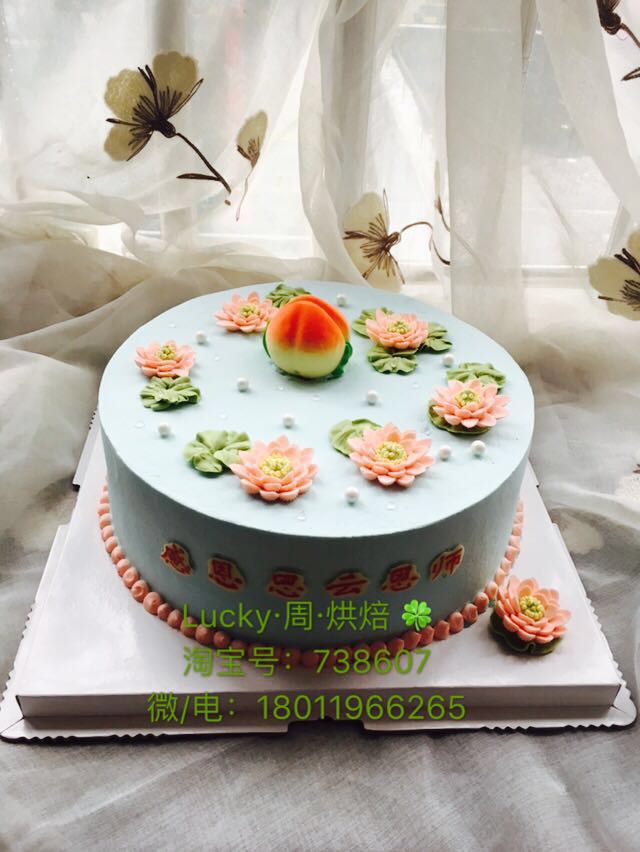 lucky私家定制 奶油霜裱花 莲花荷花鲜新水果生日蛋糕