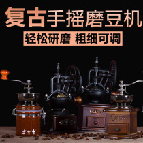 Coffee Bean Grinding Machine Grinding Machine Manual Coffee Machine Manual hand rocking hand grinding powder machine Small home grinding machine