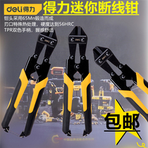 Del breaker 8 inch 200mm mini Bolt cutter wire pliers cable cutter wire scissors tool DL2685