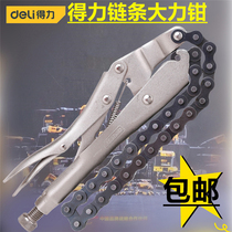 Strong forceps 18-inch chain type forceps chain multi-function pliers fixed and strong clamping pliers DL20018