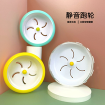 Hamster running wheel Plastic running plate Bear with silent large 21cm running wheel Hamster supplies toys can be additionally equipped