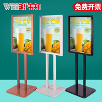 Billboard display card display stand vertical floor easy-to-pull poster production vertical water card kt board display rack indicator board