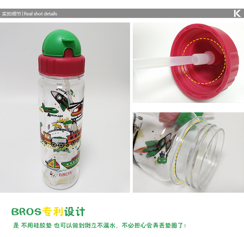 bros马来西亚550ml吸管杯子 健康环保水杯 食品级塑料杯 原装进口_7折