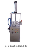 LED Crystal expander KJ-06A 6 inch film expander distribution 6 inch crystal ring