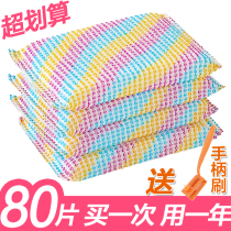 Thick washing dishes sponge wipe kitchen washing King non-stained oil scrub towel cleaning rag Brush pan artifact