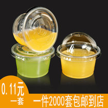 Pudding Cup disposable with lid high temperature resistant double skin milk bowl plastic soup cup tortoise paste cup jelly cup box