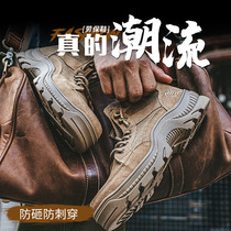 Outdoor mens deodorant thickened high help Lauder bulls leather anti-suede anti-puncture safety shoe welding shoe-shoe tooling shoes