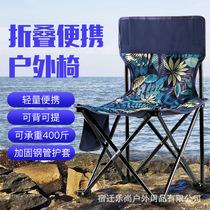 High outdoor folding chair folding portable fishing chair Fine arts students write stools thickened and durable folding canvas stool