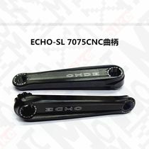 ECHO climbing bike SL crank 160mm165mm170mm175mm clip spline tooth pattern crank