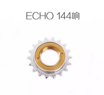 ECHO2018 New 144 sound steel flywheel titanium alloy flywheel climbing bicycle echo108 NEON