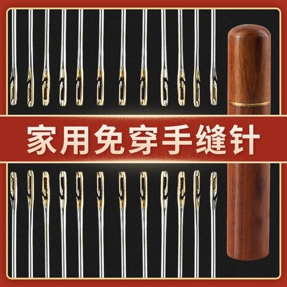 수제 노인을위한 집 재봉 바늘을위한 바늘 없음 사람들은 손을위한 실 바늘을위한 의류 바늘 바늘 바늘을위한 손 봉제 바늘을위한 바늘을 실을 실절 할 필요가 없습니다. 수제 노인을위한 집 재봉 바늘을위한 바늘 없음 사람들은 손을위한 실 바늘을위한 의류 바늘 바늘 바늘을위한 손 봉제 바늘을위한 바늘을 실을 실절 할 필요가 없습니다.