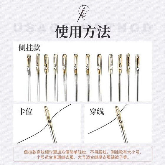 수제 노인을위한 집 재봉 바늘을위한 바늘 없음 사람들은 손을위한 실 바늘을위한 의류 바늘 바늘 바늘을위한 손 봉제 바늘을위한 바늘을 실을 실절 할 필요가 없습니다. 수제 노인을위한 집 재봉 바늘을위한 바늘 없음 사람들은 손을위한 실 바늘을위한 의류 바늘 바늘 바늘을위한 손 봉제 바늘을위한 바늘을 실을 실절 할 필요가 없습니다.
