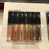 Japanese native shiro eye shadow liquid