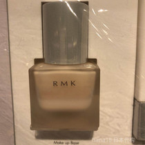 Japan RMK Classic Moisturizing Cream Moisturizing Concealer Makeup Primer